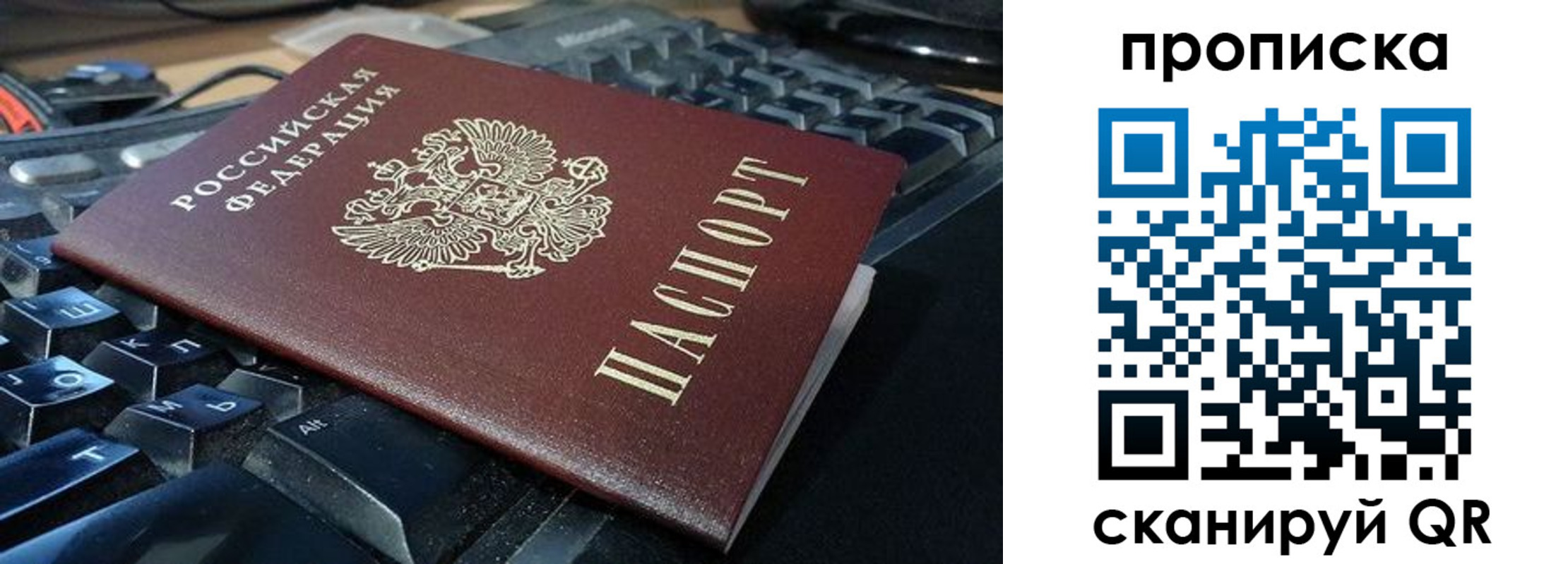 прописка иностранных граждан в Моршанске