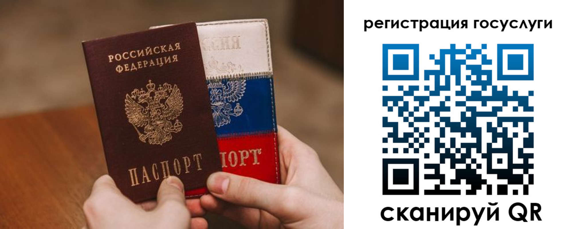 купить прописку в Моршанске