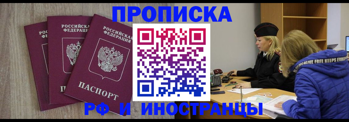 регистрация в Моршанске