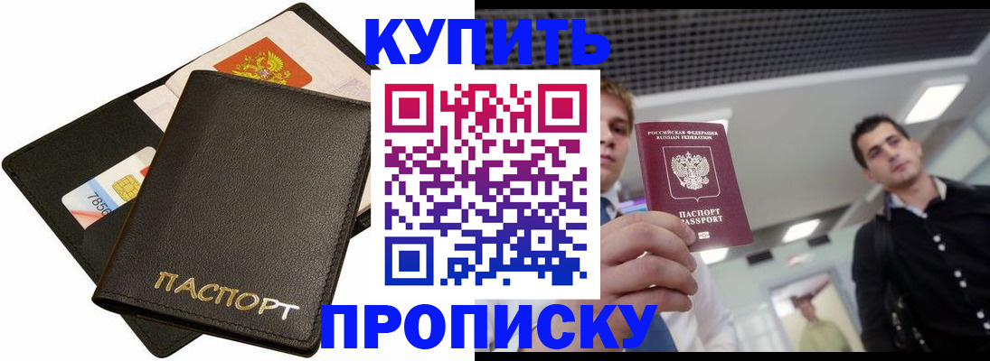 регистрация для дет. сада в Моршанске