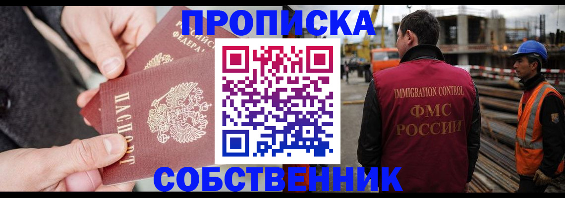 миграционный учет в Моршанске